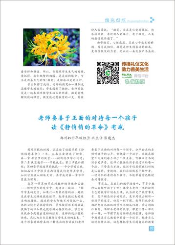 页码(2)