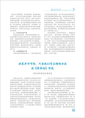 页码(4)