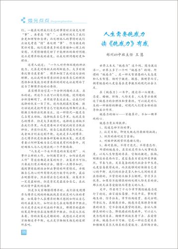 页码(5)