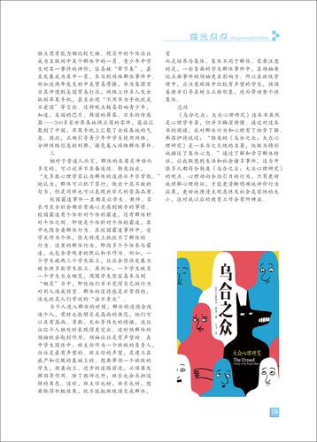 页码(8)