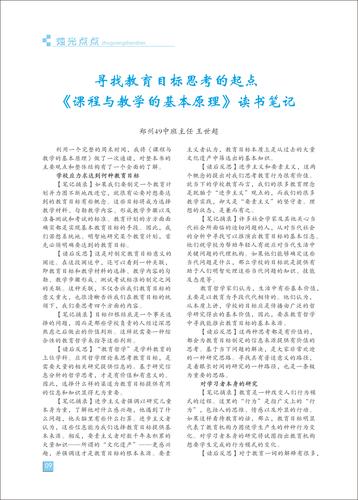 页码(9)