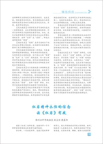 页码(10)