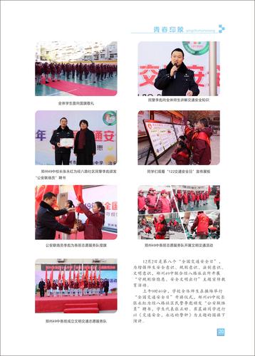 页码(20)