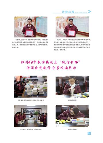 页码(24)