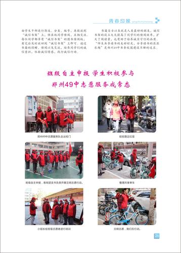 页码(26)