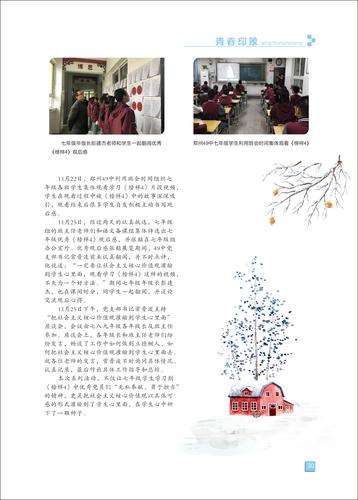 页码(30)