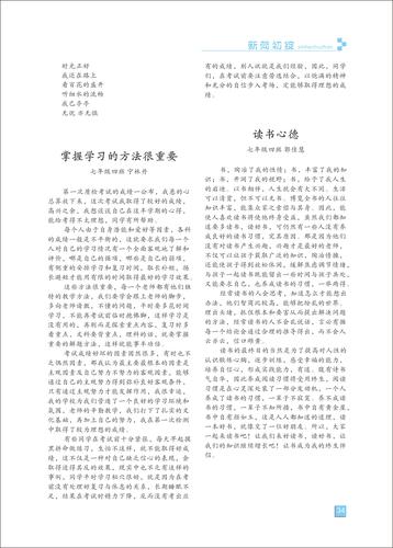 页码(34)