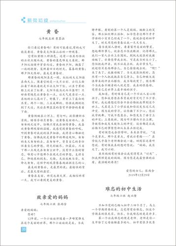页码(35)