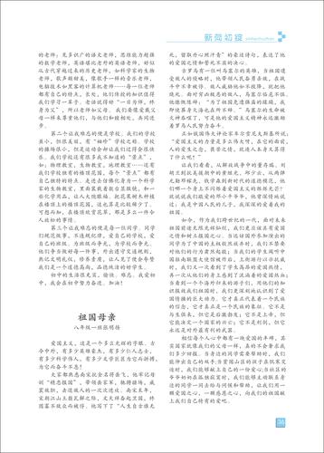 页码(36)