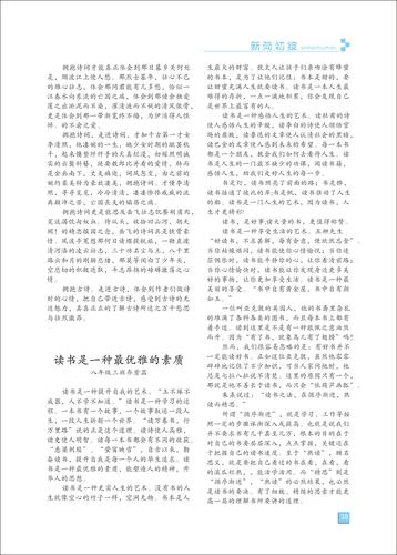页码(38)