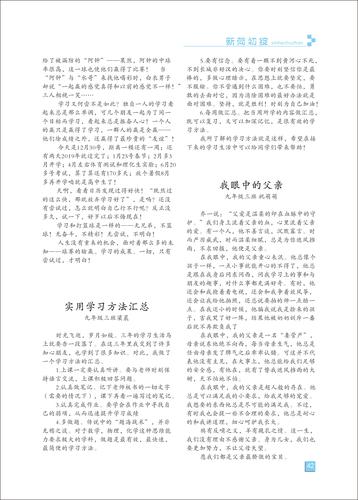 页码(42)
