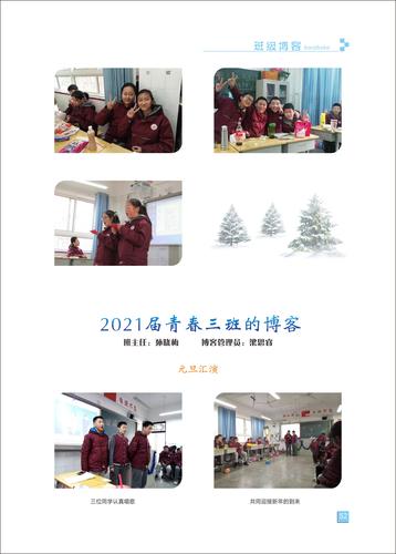 页码(52)