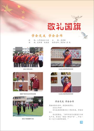 页码(78)