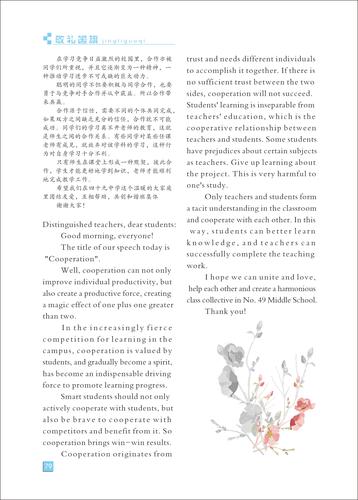 页码(79)