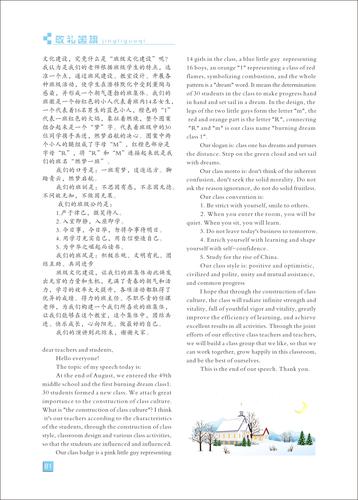 页码(81)
