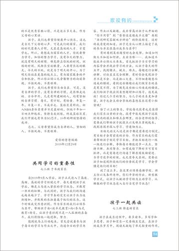 页码(94)