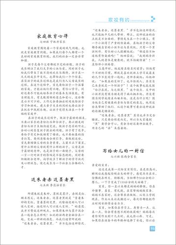 页码(96)