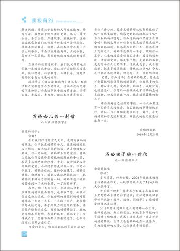 页码(101)