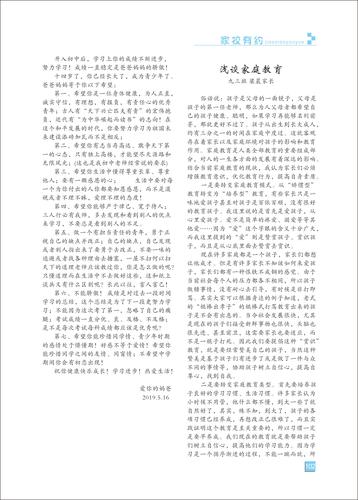 页码(102)