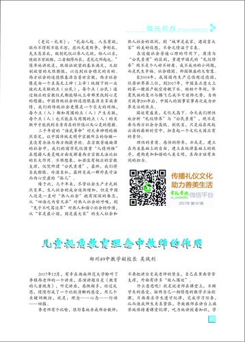 页码 (2)