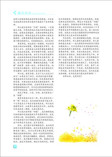 页码 (5)