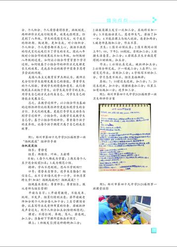 页码 (8)