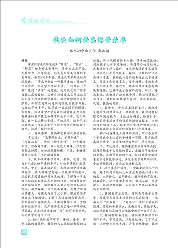 页码 (9)