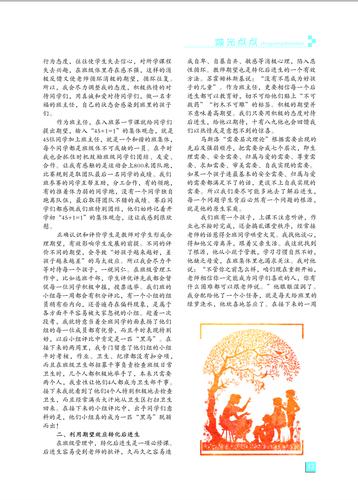 页码 (12)