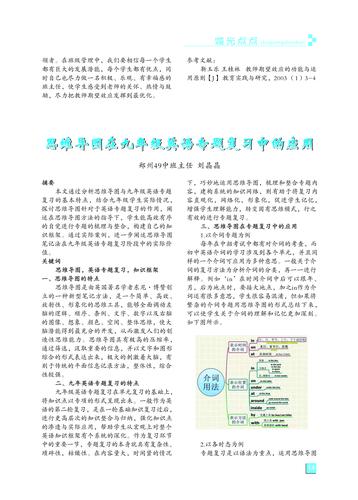 页码 (14)