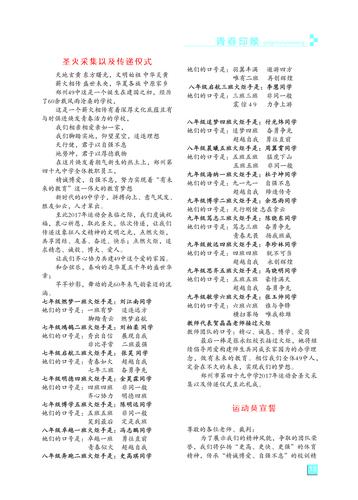页码 (18)