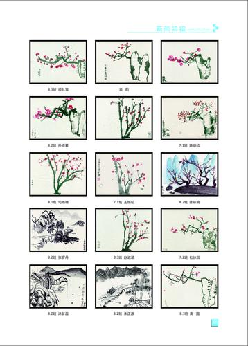 页码 (46)