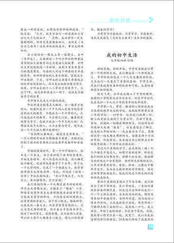 页码 (50)