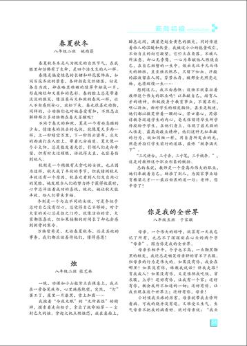 页码 (54)