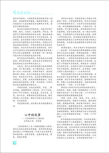 页码 (59)