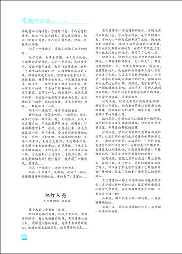 页码 (61)