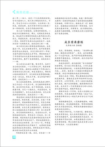页码 (63)