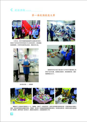 页码 (69)