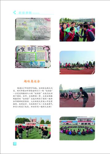 页码 (77)