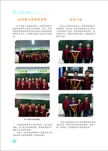 页码 (79)