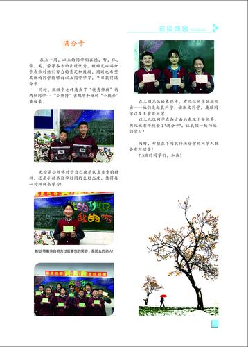 页码 (80)
