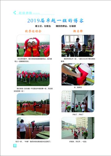 页码 (81)