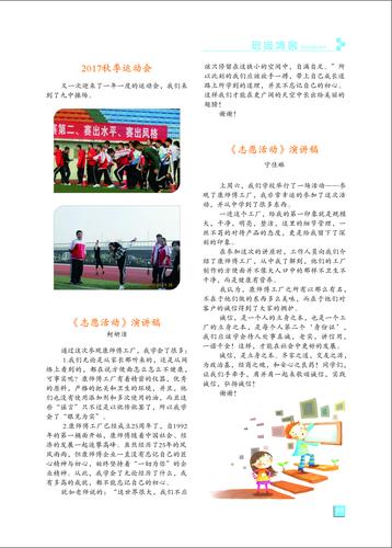 页码 (88)