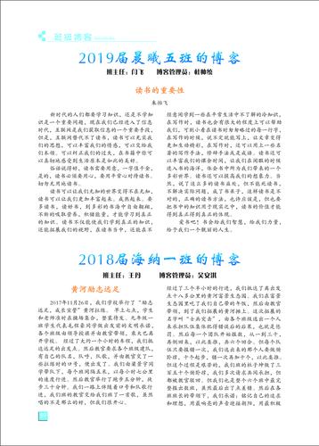页码 (89)