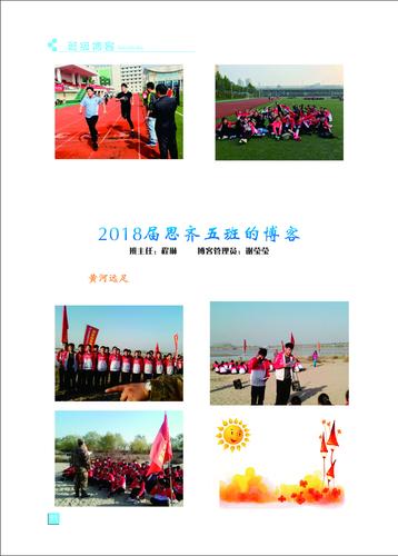 页码 (91)