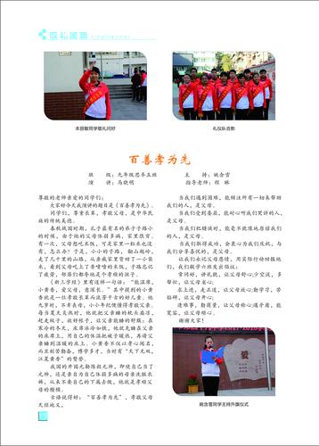 页码 (115)