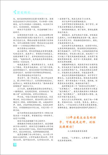 页码 (119)