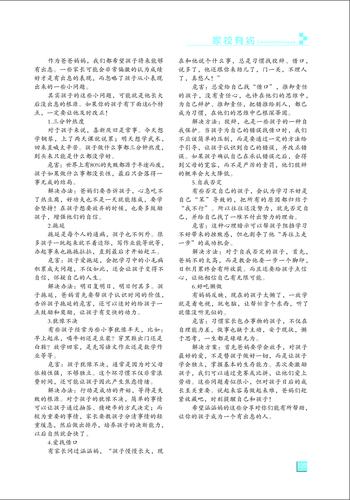 页码 (120)