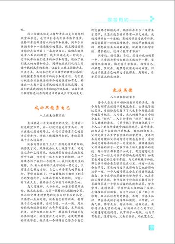 页码 (124)