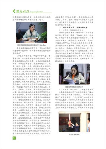 页码 (3)