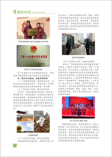 页码 (5)